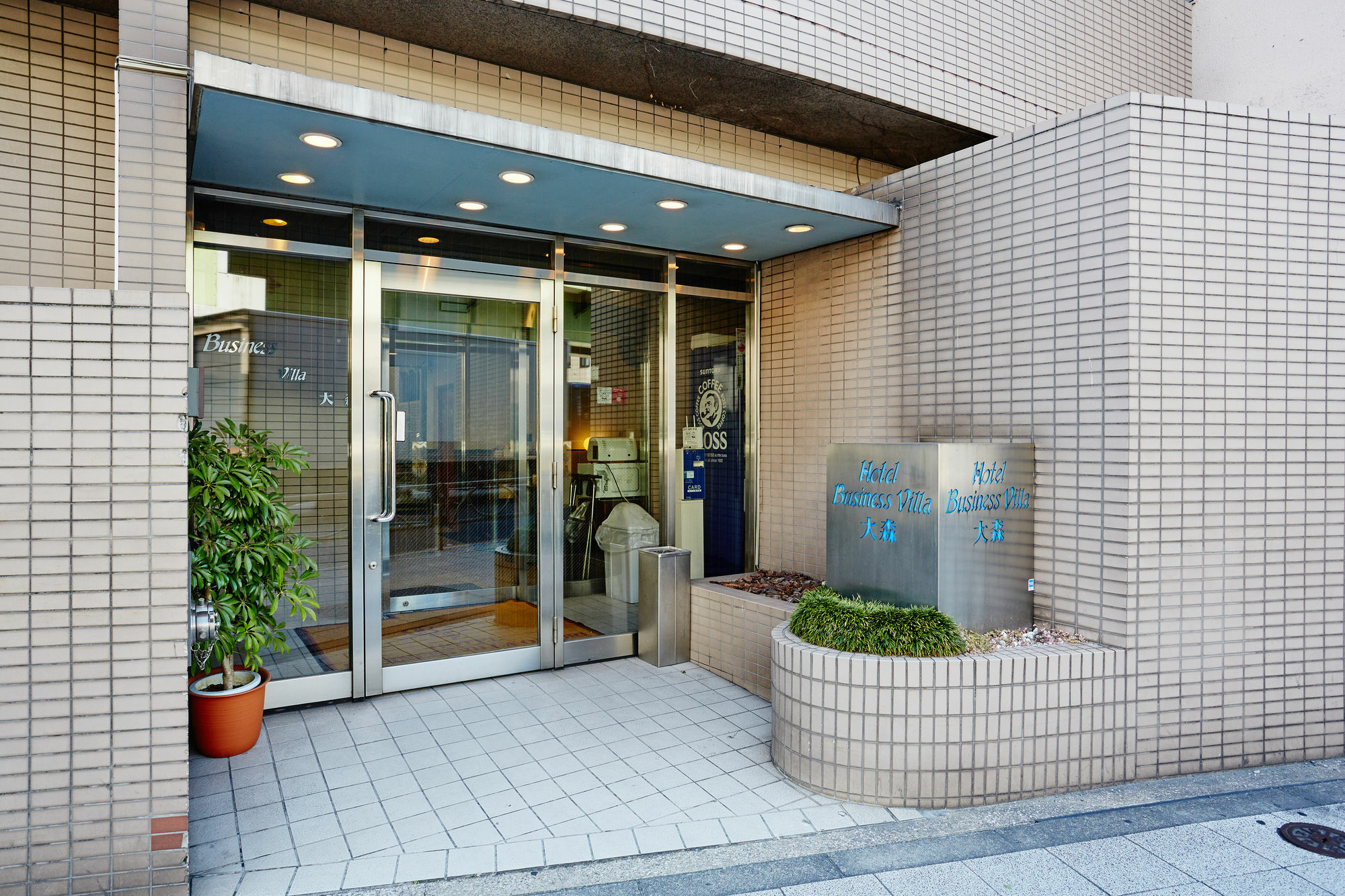 Hotel Business Villa Omori Tokió Kültér fotó